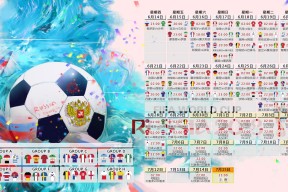 开云体育世界杯-墨西哥击溃奥地利，托尼，那个在沉默中爆发的关键先生